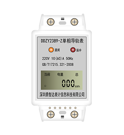 單相導(dǎo)軌表
